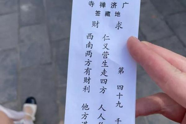 关帝灵签第七十七签求婚姻 关帝灵签第七十七签求婚姻