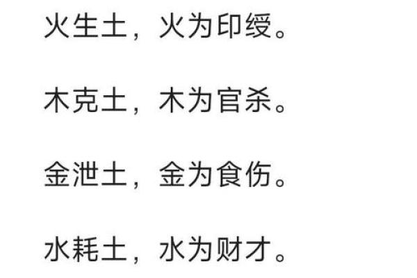 八字合化，干支不合如何化解？