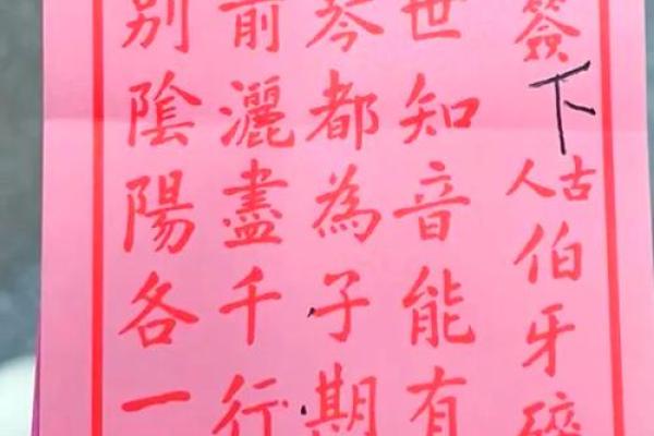 黄大仙灵签98姻缘 黄大仙灵签98姻缘