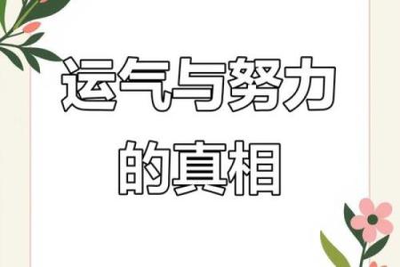 【运势测试】年底最后三个月，你会有什么好运气？
