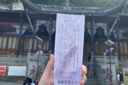 五台山佛像求什么灵签