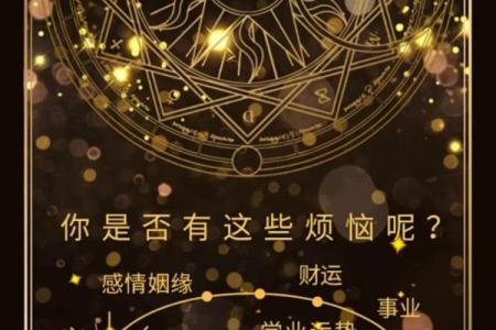 塔罗测试：一月健康运势？