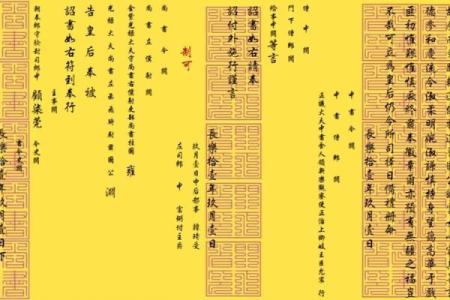 姜太公灵签解释