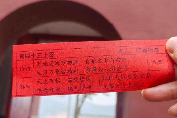 月老灵契签姻缘签58签