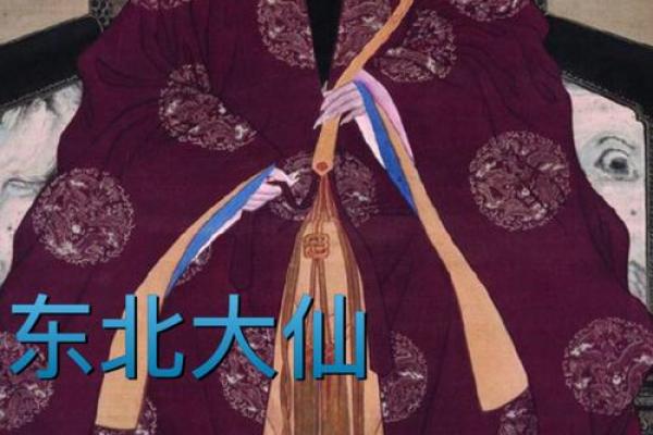 有没有顶仙算命的