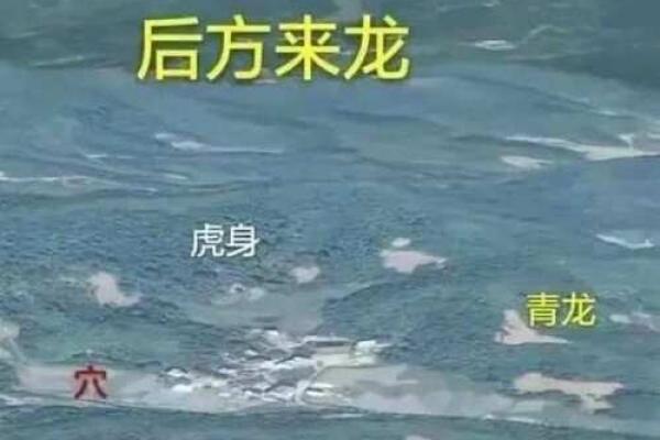 风水大地_风水宝地的意思