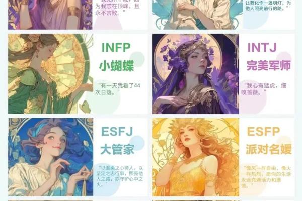 16种人格测试最稀有人格