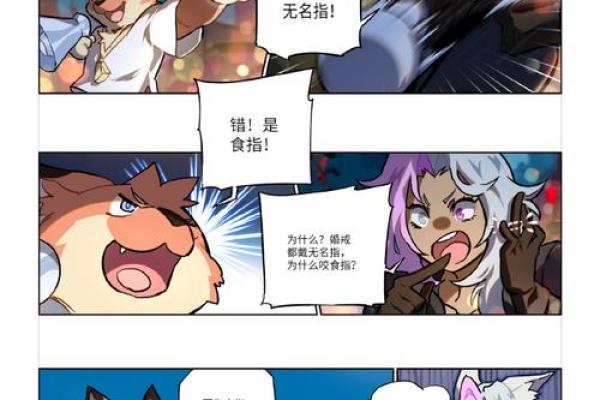 国漫和灵兽签契约的小说 国漫和灵兽签契约的小说