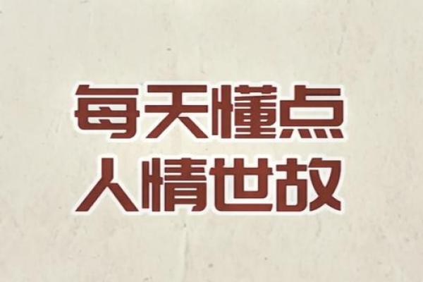 男子条件不差却连遭情场挫折，算命先生言道：旧缘未了，新缘阻断