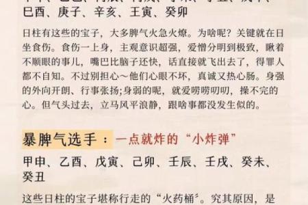 四柱八字纯阴纯阳如何化解不利？趋吉避凶？