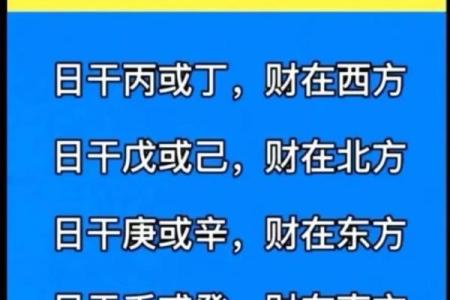 一生财运不错八字 八字命格财运旺盛