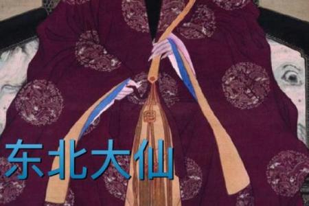 有没有顶仙算命的