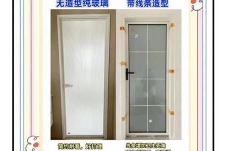 风水家里房门对洗手间门最好化解方法