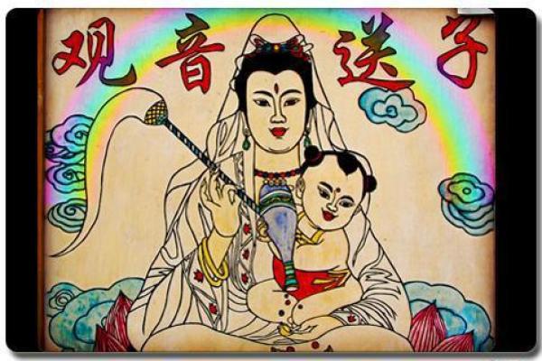 观音灵签千山万水未还