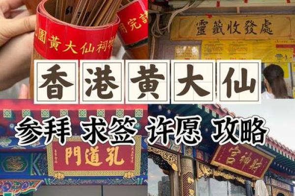 黄太阳灵签免费抽签