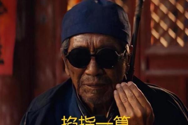 穿越开局得到算命能力