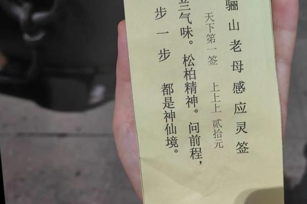 观音菩萨灵签34签婚姻 观音菩萨灵签34签婚姻