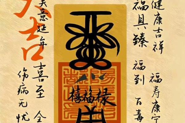 千手观音菩萨护身咒语 千手观音菩萨护身咒语