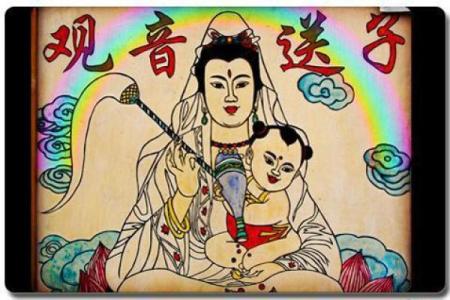 观音灵签千山万水未还