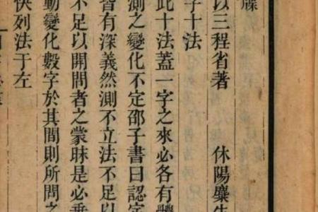 算命测字看什么书好