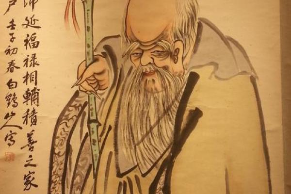 天后灵签5寿星骑仙鹤