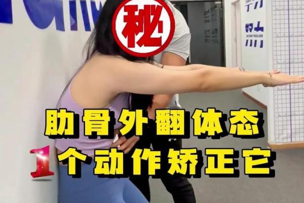 如何矫正外八字 如何矫正外八字