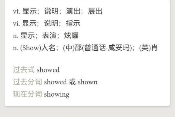 灵签戊是什么意思