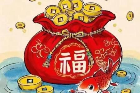 风水给人们带来的好运会有哪些