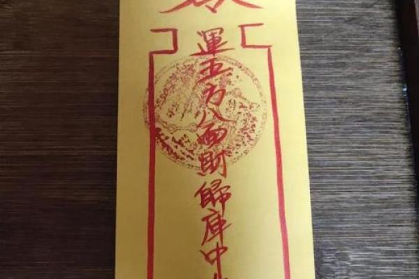 佛祖灵签19签岁君