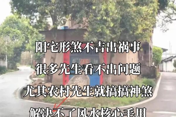 不想近期有倒霉事发生 几点阳宅家居风水布局要注意