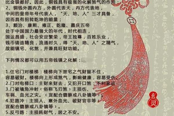 风水文化：传统五术到底是什么