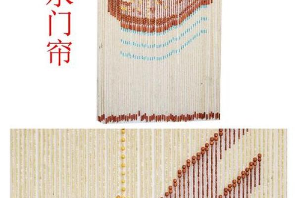 珠帘隔断风水效果图
