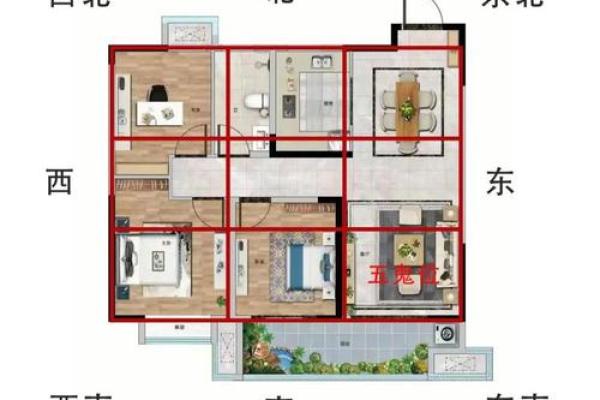 梦幻烹饪房子风水