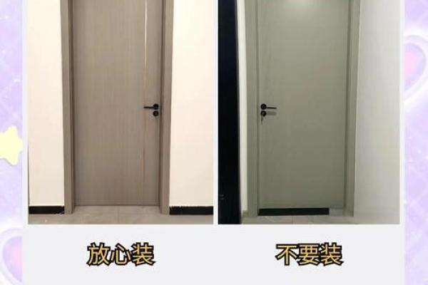 房门风水有什么说法 如何选择合适的房门风水 房门风水有什么说法 如何选择合适的房门风水