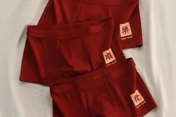 风水上为什么本命年要穿红色的内裤 风水上为什么本命年要穿红色的内裤