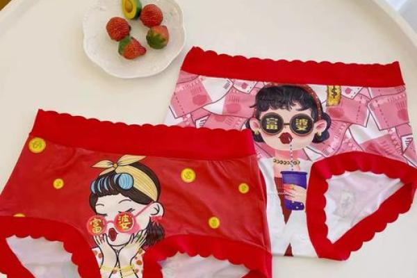 风水上为什么本命年要穿红色的内裤 风水上为什么本命年要穿红色的内裤