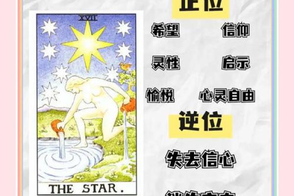 塔罗测试你的灵性 塔罗测试你的灵性