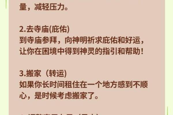 塔罗测试：水逆期间你要如何转运？