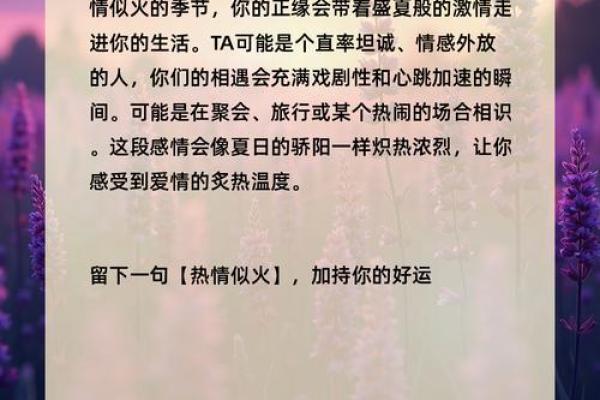 塔罗测试：你的正缘什么时候出现？