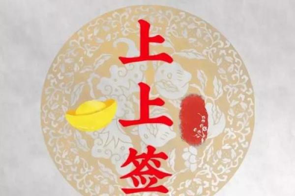 玉帝灵签23求财 玉帝灵签23求财