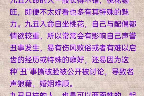 【最全分析】娶豪门的八字详解，你必须掌握的娶豪门八字分析技巧！