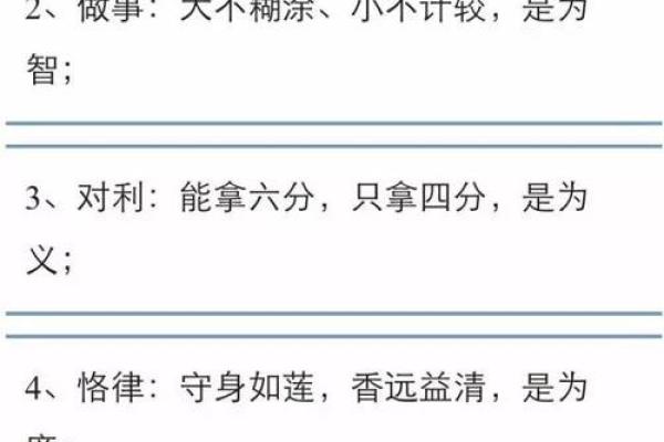 一位风水师傅喝醉后说出的秘密.. 最好背下来! 一位风水师傅喝醉后说出的秘密.. 最好背下来!