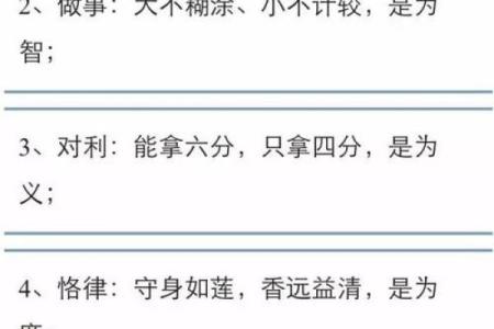 一位风水师傅喝醉后说出的秘密.. 最好背下来！