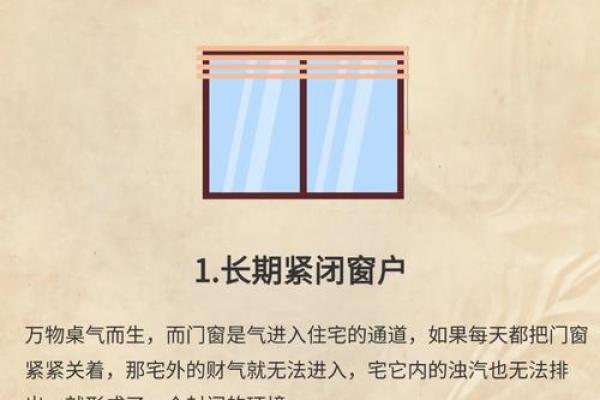 生存房子风水文案怎么写 生存房子风水文案怎么写