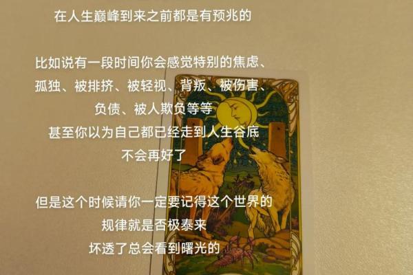 塔罗牌测试:你的婚姻会遭遇背叛吗? 塔罗牌测试:你的婚姻会遭遇背叛吗?