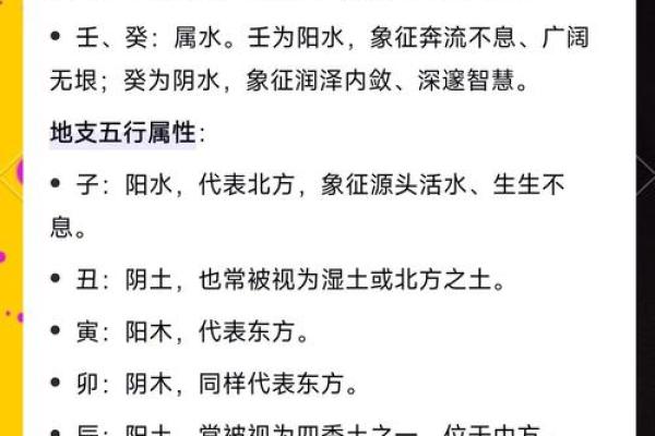 姓名生日八字配对大全男 姓名生日配对性格色彩？