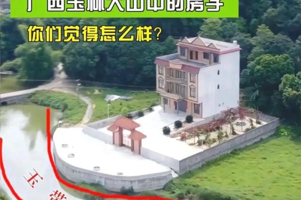 盖房子前后有水风水 盖房子前后有水风水