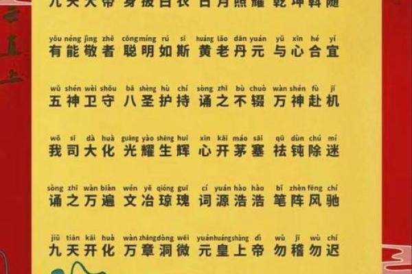 周公灵签1签 周公灵签1签