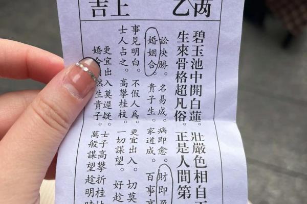 甘谷寺庙哪个签灵