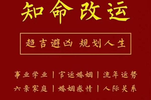 如何利用风水化解婚姻不顺详解 如何利用风水化解婚姻不顺详解